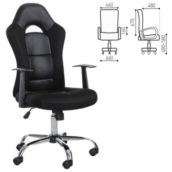 Кресло офисное BRABIX Fusion EX-560 в Марусино - marusino.mebel54.com | фото